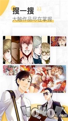 漫画兔app