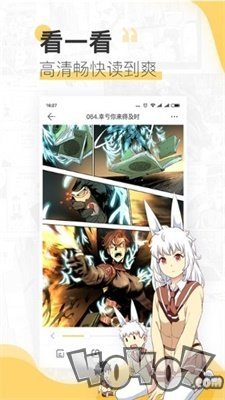 漫画兔app