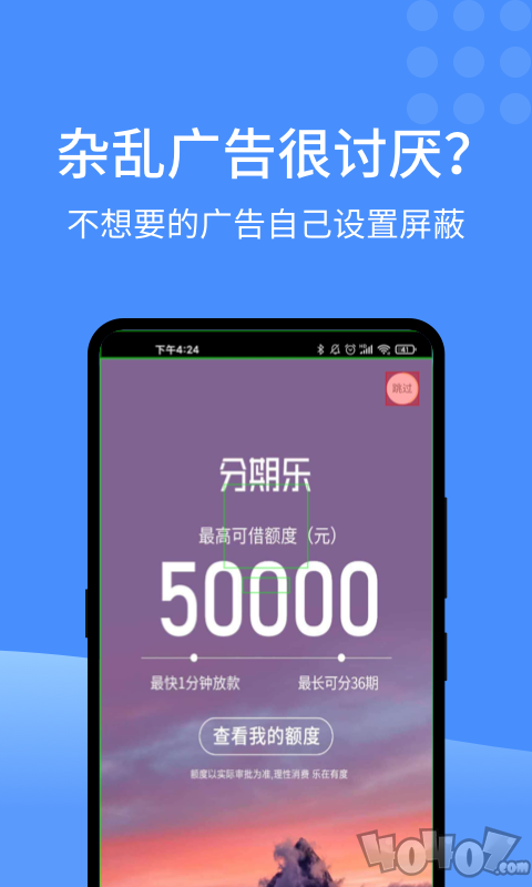快启动