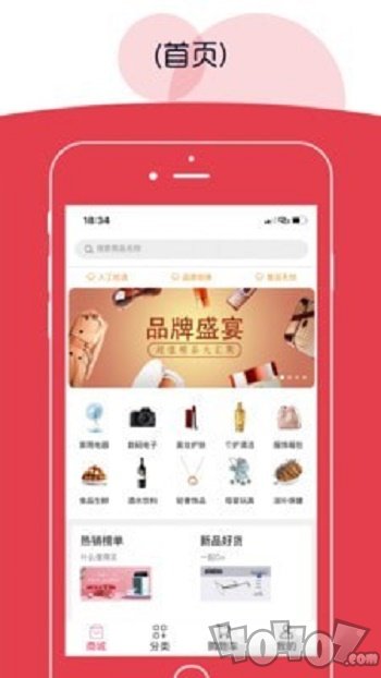 呵呵乐购