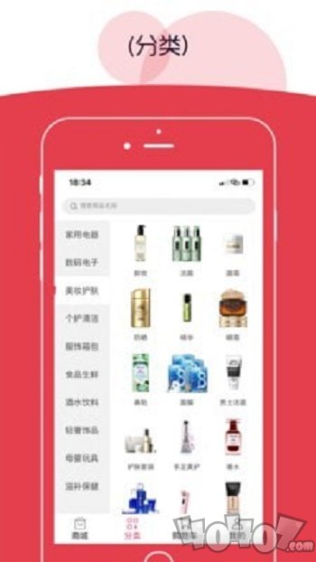 呵呵乐购