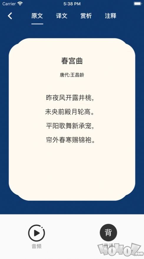 拾光自习