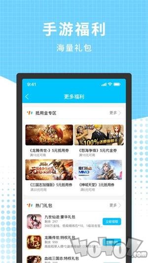 3699小游戏