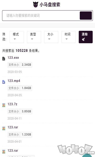 超能搜