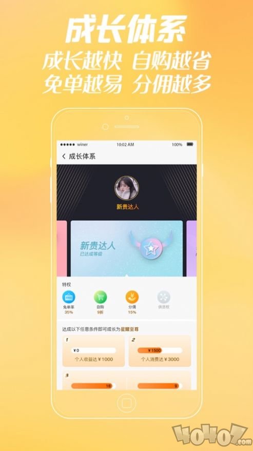 365优品