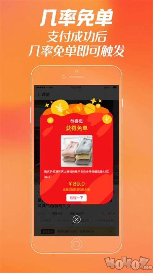365优品