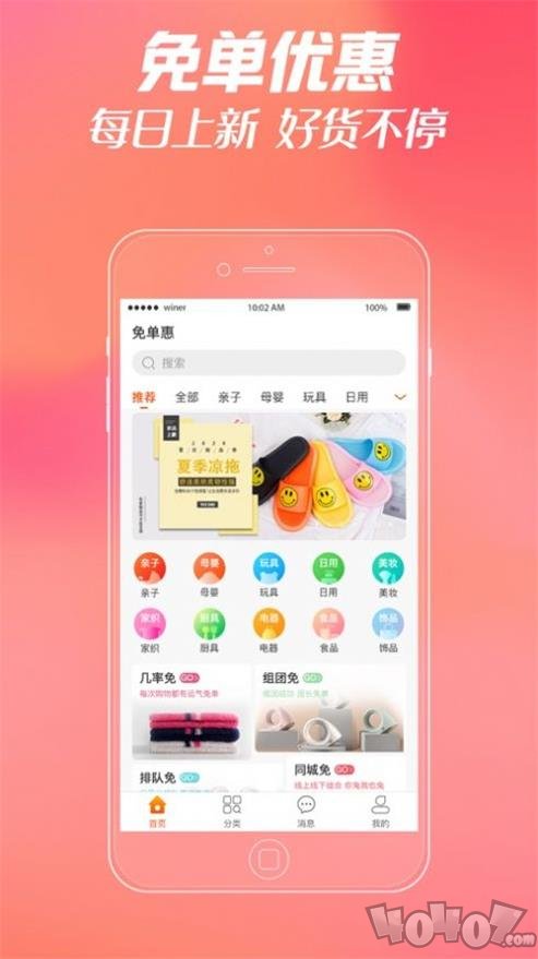 365优品
