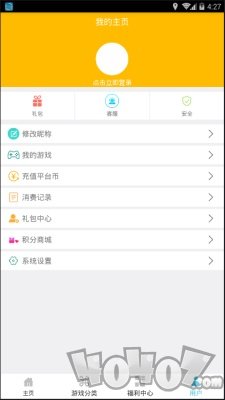 呵呵手游盒子
