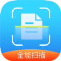 扫描识图全能王最新版