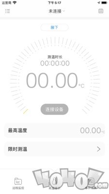 洲斯体温计