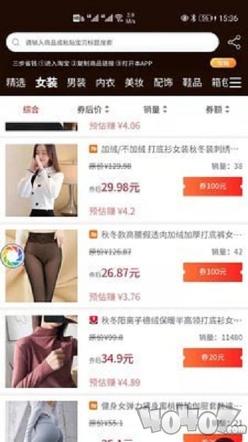 精选联盟
