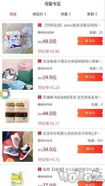 精选联盟