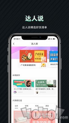 U淘