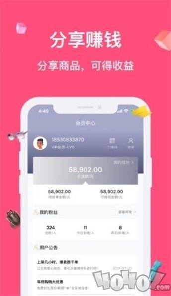 公主生活安卓版