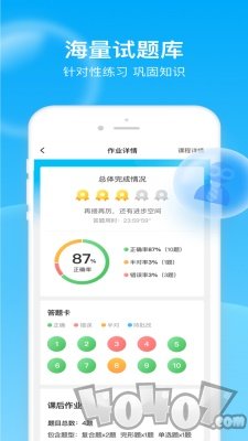 轻轻1对1辅导