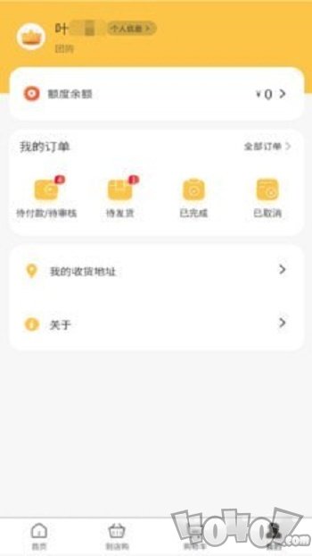 联华鲸采