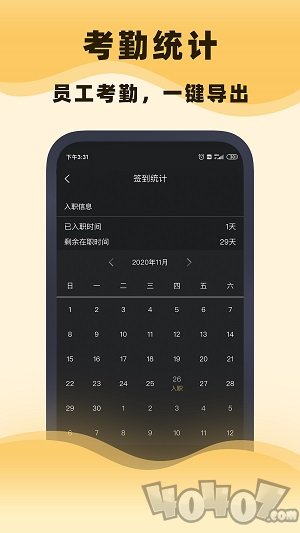 集镁