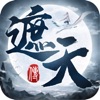 遮天传之战无止境