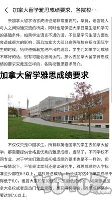雅思小七