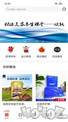 柏源堂