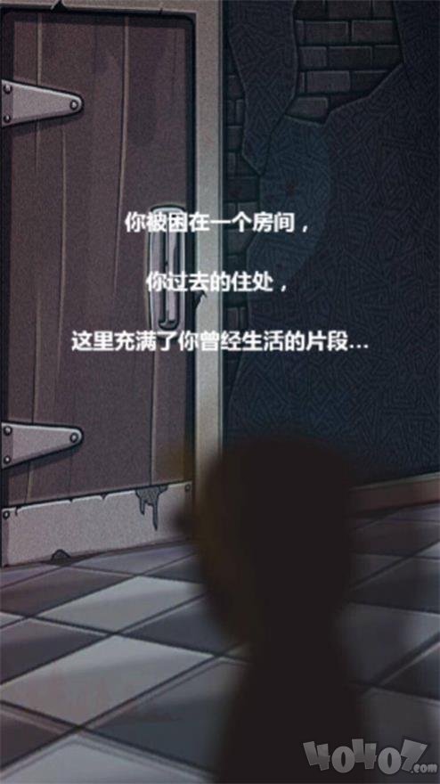 探灵笔记死亡之旅