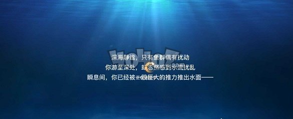 天谕手游音轨位置在哪 古代音轨获取坐标大全