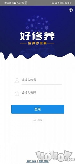修养中心