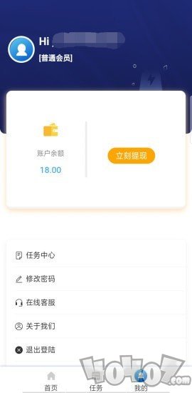 动理