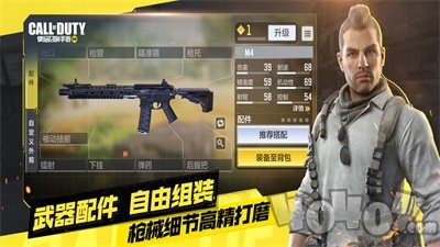 codm画质修改器