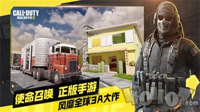 codm画质修改器