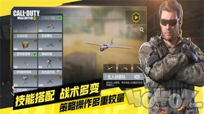 codm画质修改器