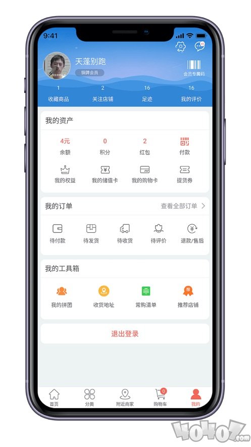 众采商城