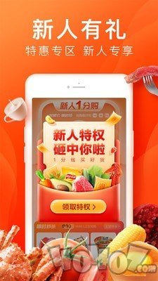 橙子优选
