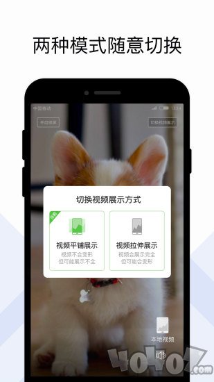 火萤组件