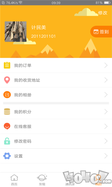思勤教育