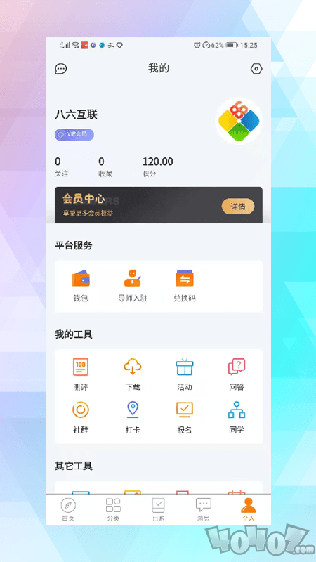 久青网校