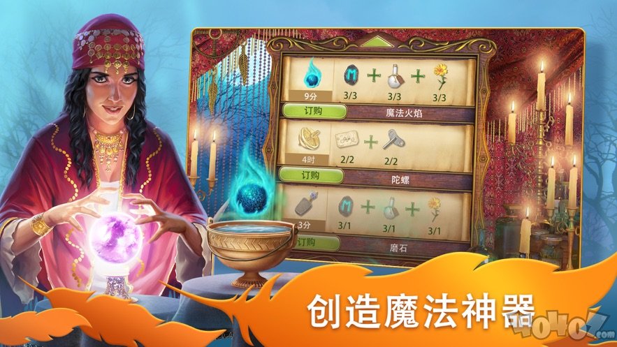 探寻者记隐秘之旅