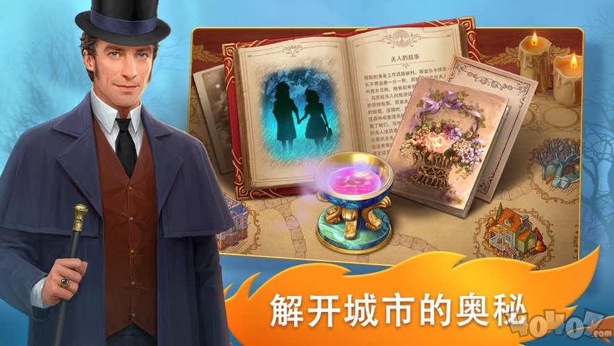 探寻者记隐秘之旅