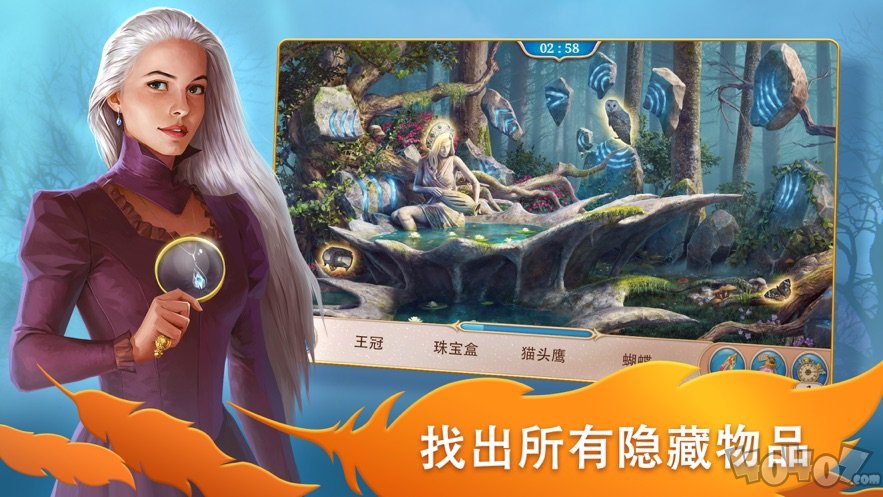 探寻者记隐秘之旅