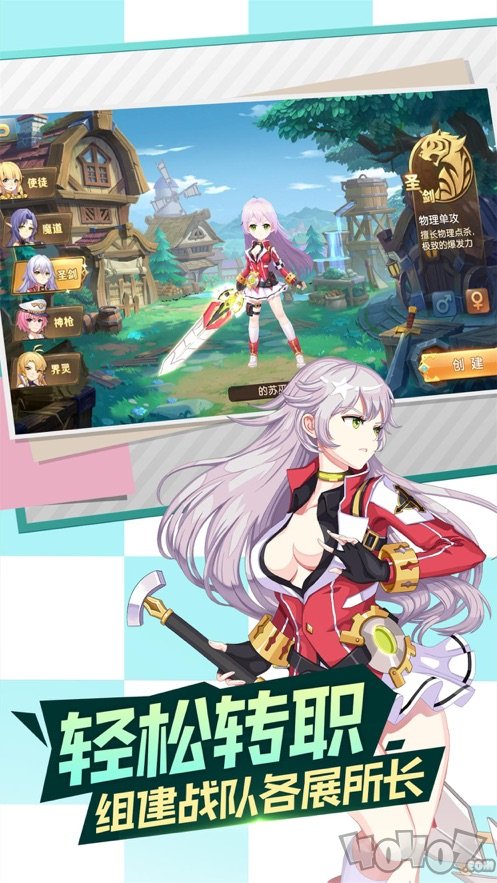 梦幻武神
