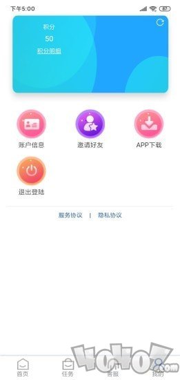趣慢跑