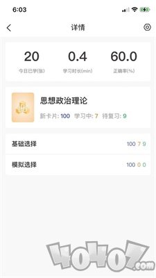 记忆猩