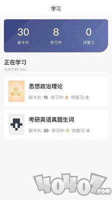 记忆猩