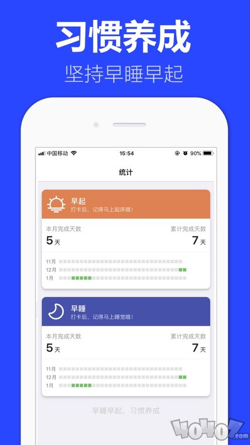 早安打卡