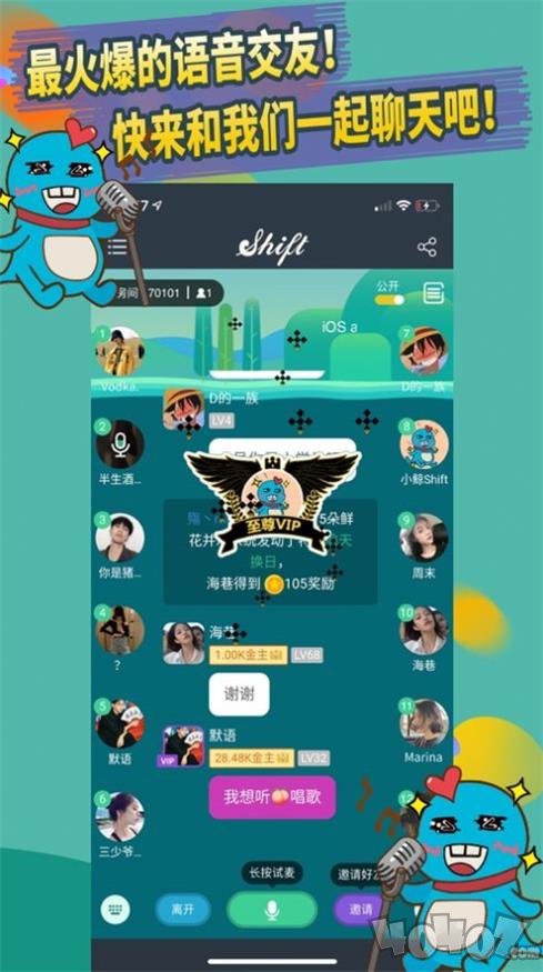 Shift同桌会玩一起玩吧