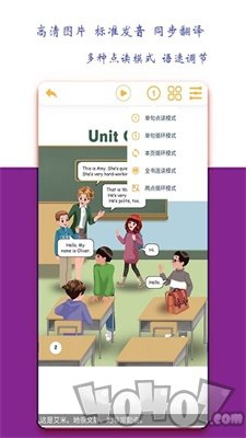 小学五年级英语派