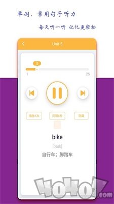 小学五年级英语派