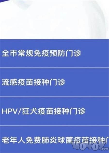 疾控中心