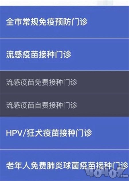 疾控中心
