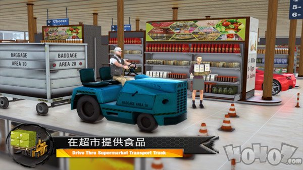 超市货物运输卡车手机版